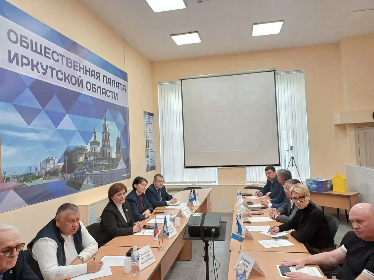 Ректор БГУ участвовал в заседании комиссии Общественной палаты Приангарья