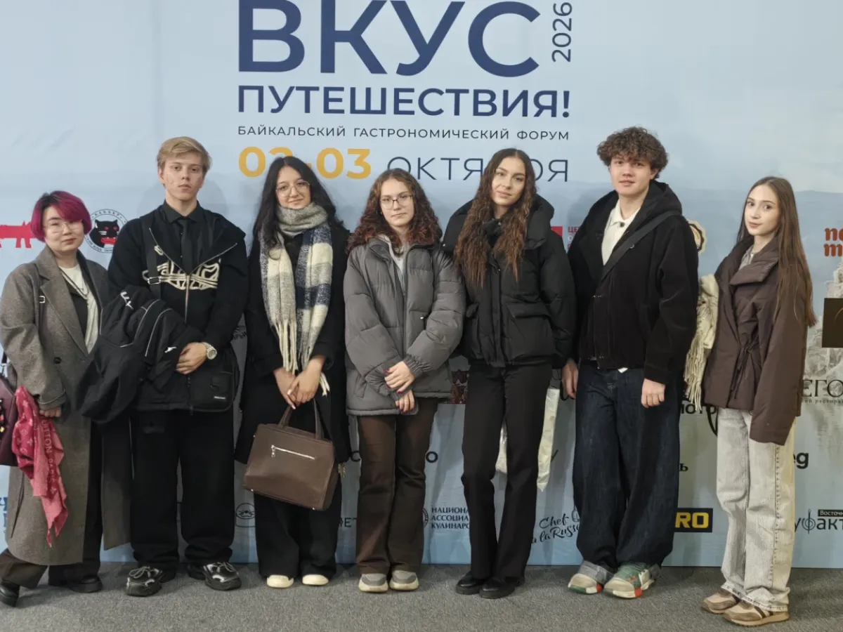 Студенты БГУ приняли участие в гастрономическом форуме «Вкус путешествия!»