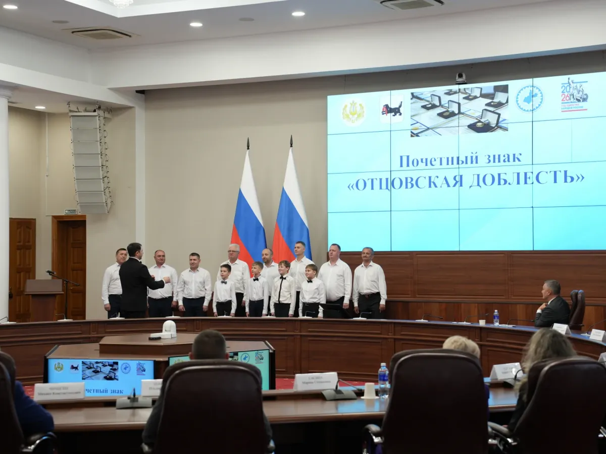 Почетный знак «Отцовская доблесть» вручили 15 многодетным отцам Иркутской области