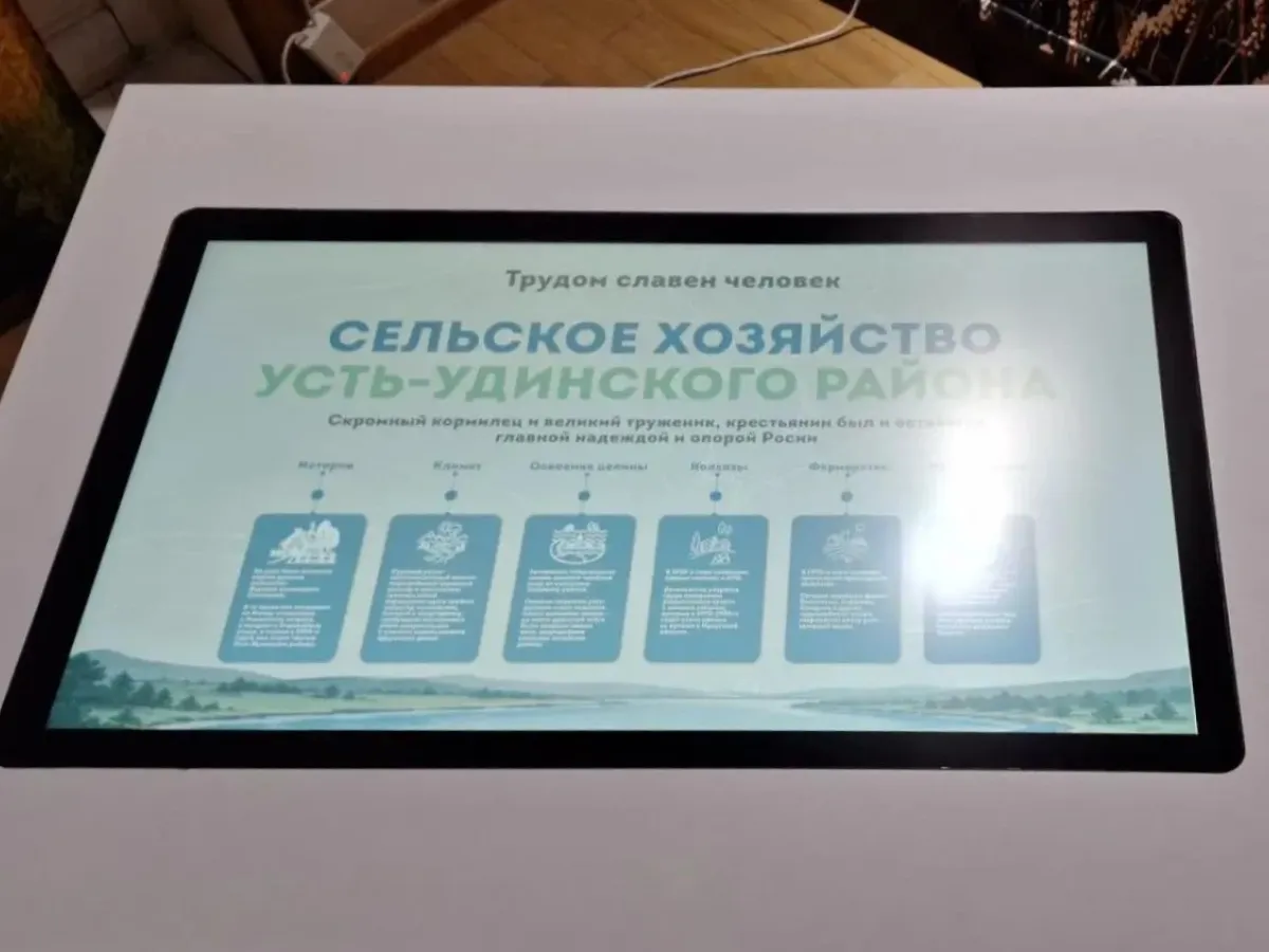 В Усть-Удинском районном музее провели модернизацию за более чем 7 млн рублей