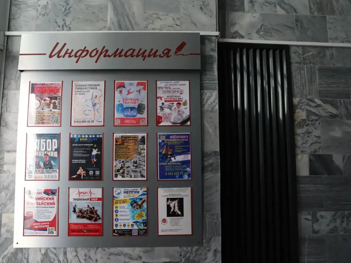 В школе № 77 завершили ремонт и перевели всех 1300 учеников на первую смену