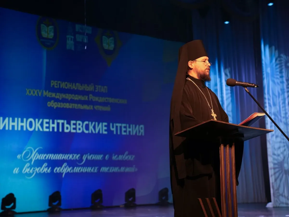 В Иркутске открылись «Иннокентьевские чтения» и наградили призеров конкурса