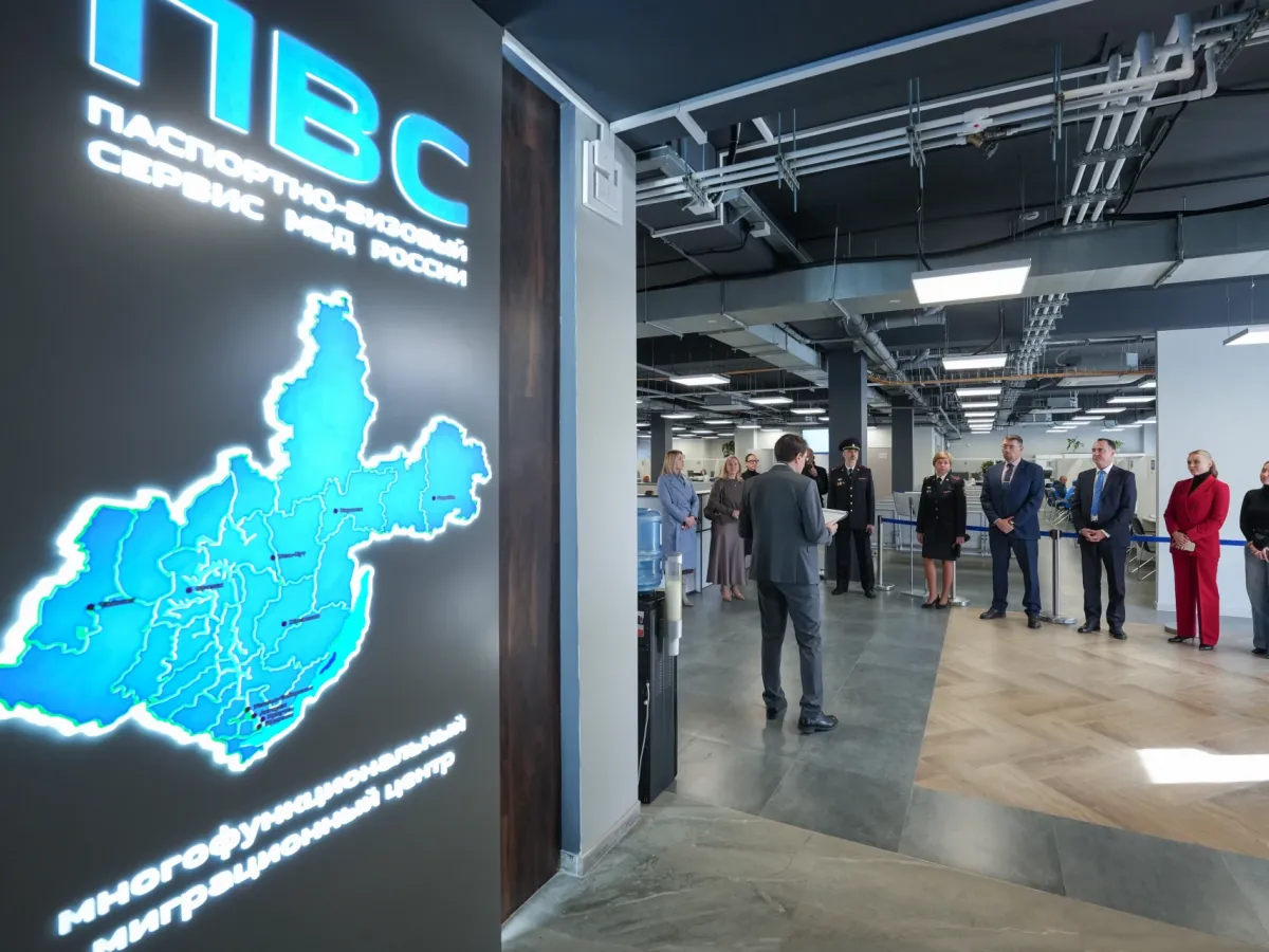 В Иркутске открылся новый многофункциональный миграционный цент?