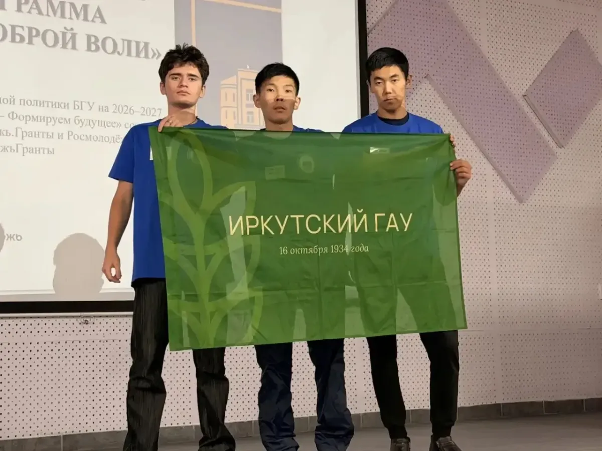 В БГУ стартовал интенсив для добровольцев-первокурсников «След доброй воли»