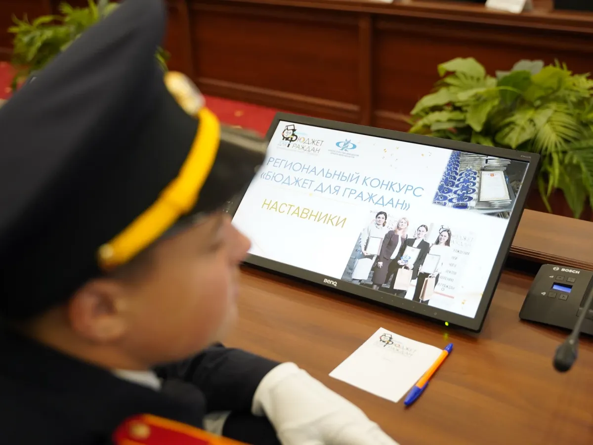 В Иркутской области наградили победителей конкурса «Бюджет для граждан»