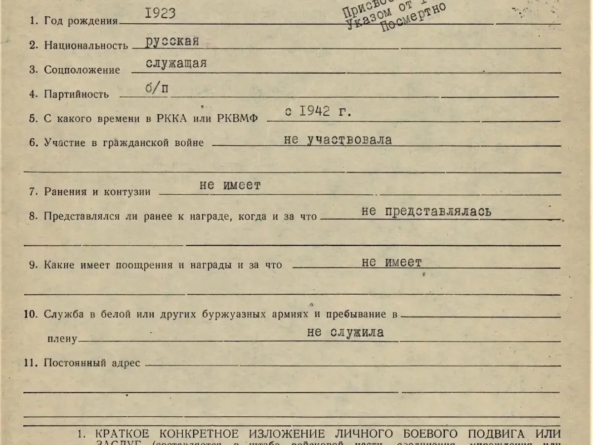 Госархив Иркутской области получил документы участников войны из военкоматов Иркутска
