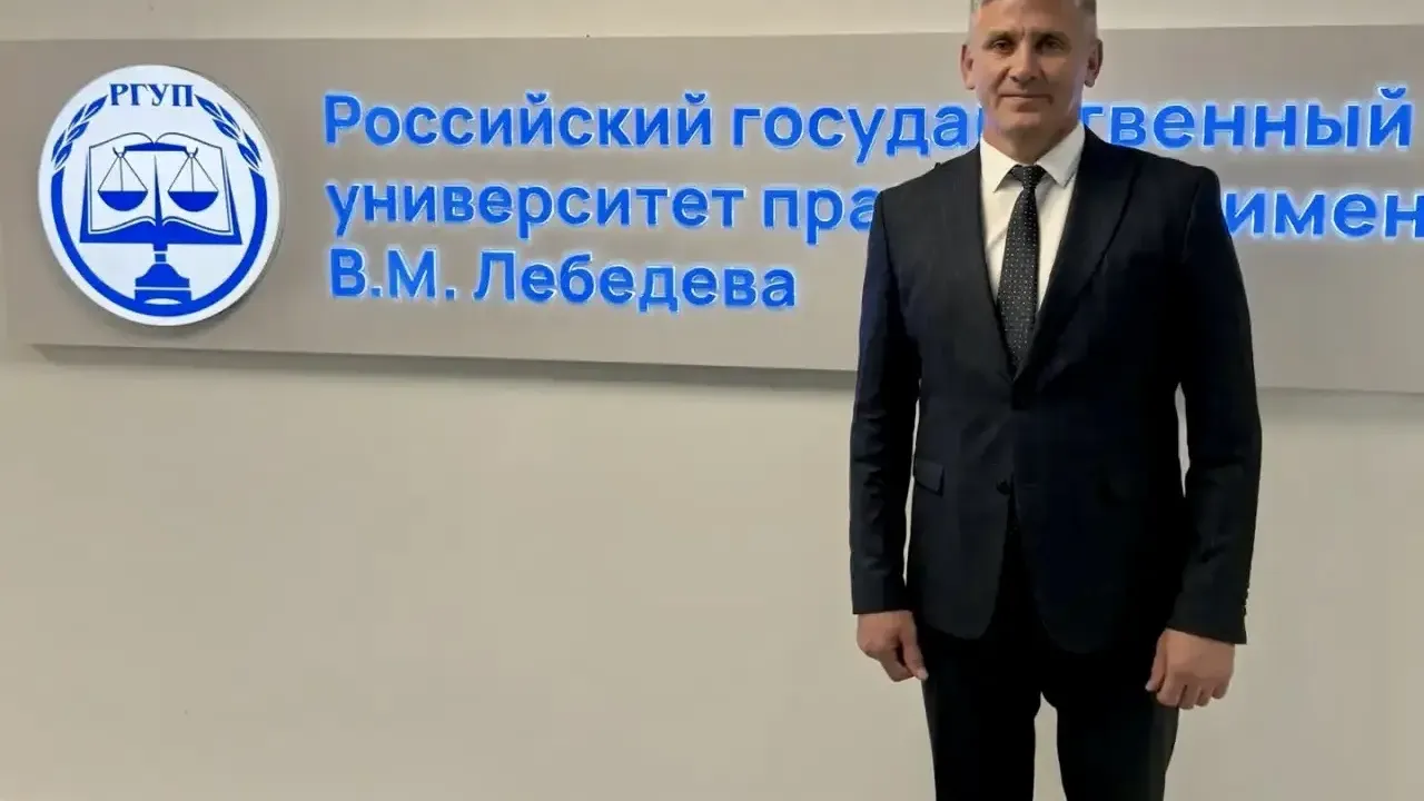 БГУ и РГУП расширят научно-образовательное сотрудничество — Иркутск Сейчас