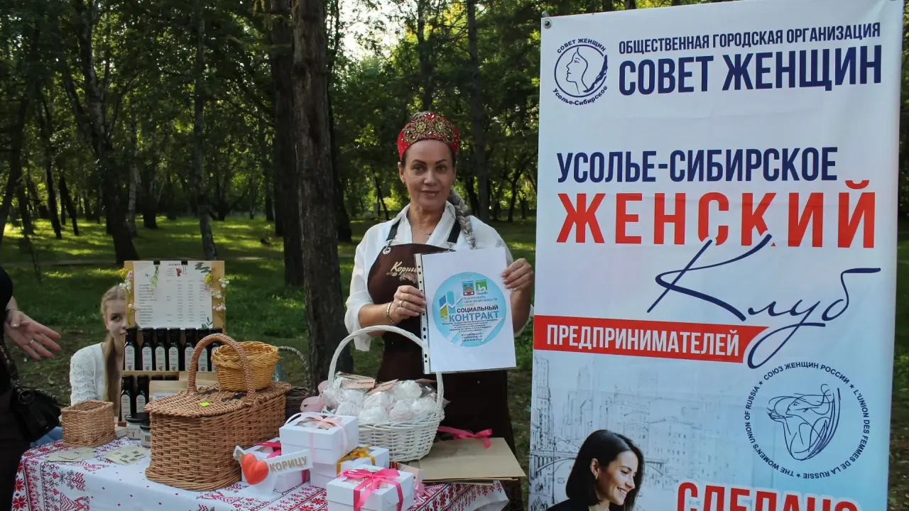 В Усолье-Сибирском получатели соцконтракта представили бизнес на «Аллее бизнеса» — Иркутск Сейчас