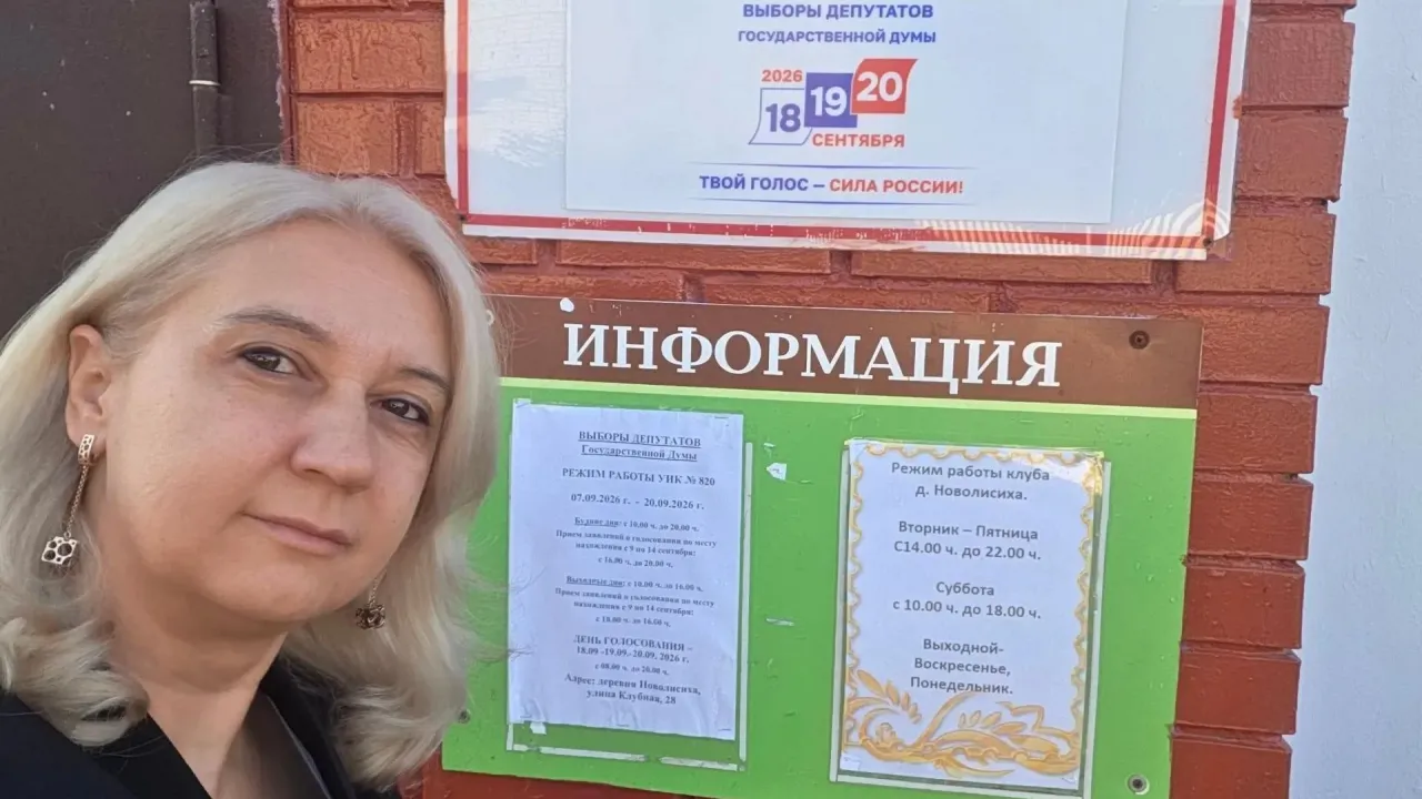 Члены правительства Иркутской области проголосовали на выборах в Госдуму — Иркутск Сейчас