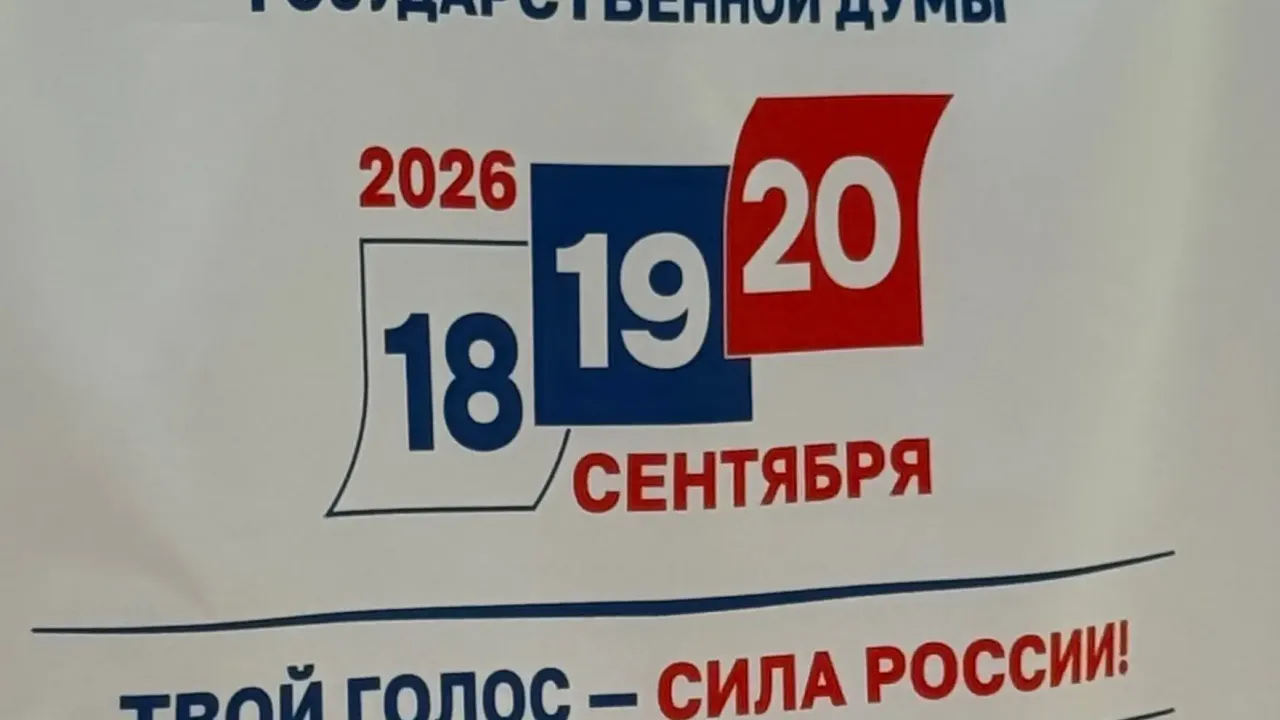 В Иркутской области открыли 1852 участка для выборов депутатов Госдумы — Иркутск Сейчас