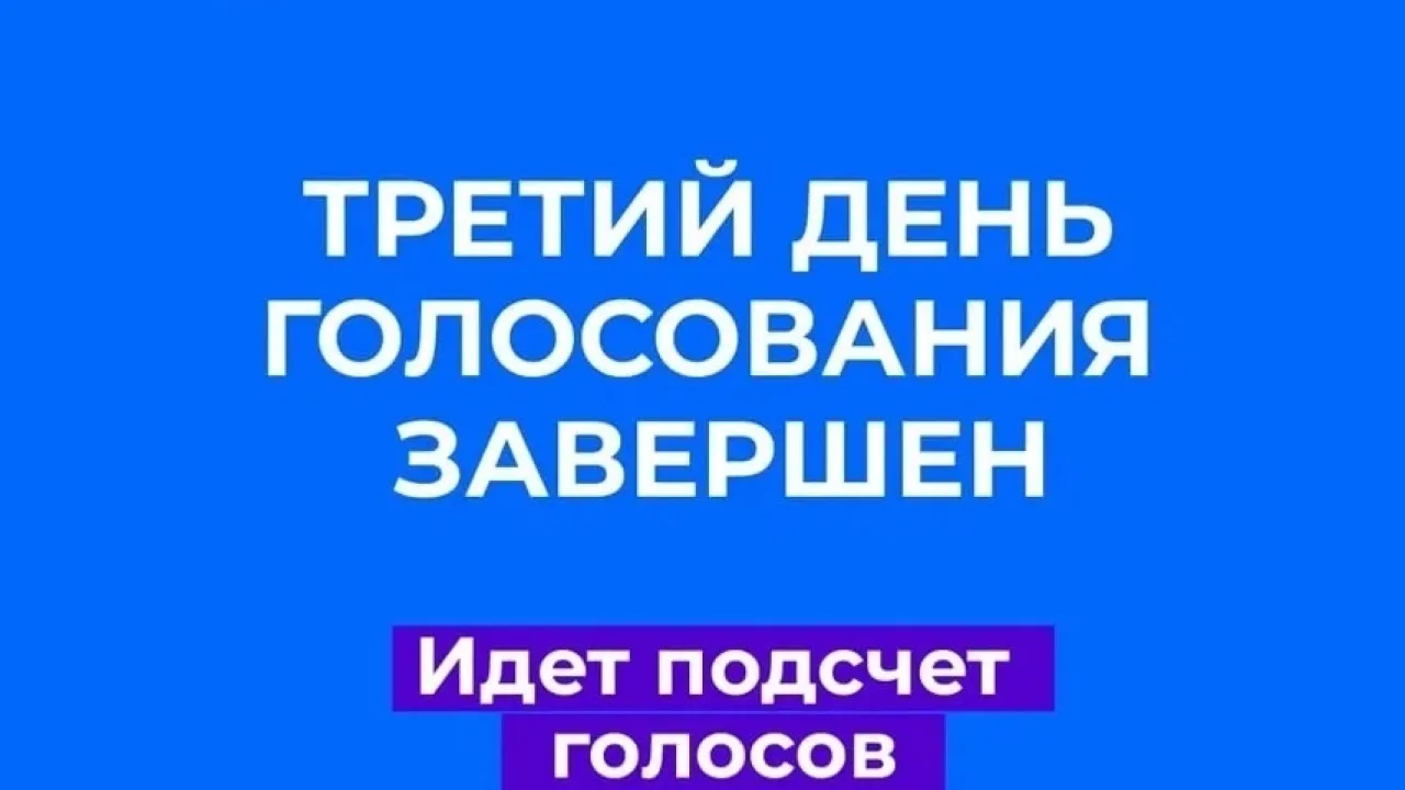 В Иркутской области завершилось голосование на выборах депутатов Госдумы — Иркутск Сейчас