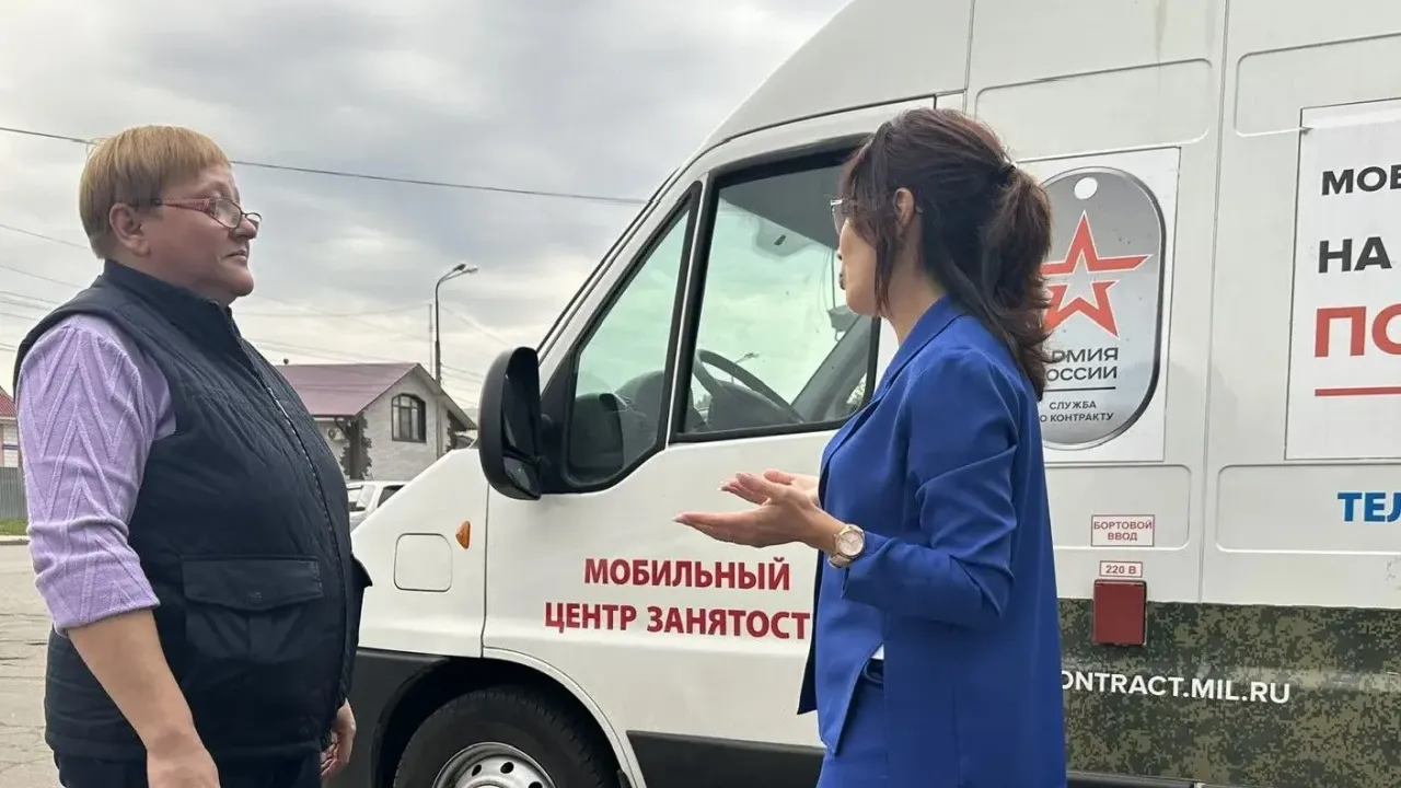 Более 5 тысяч жителей Приангарья получили помощь мобильных офисов занятости — Иркутск Сейчас