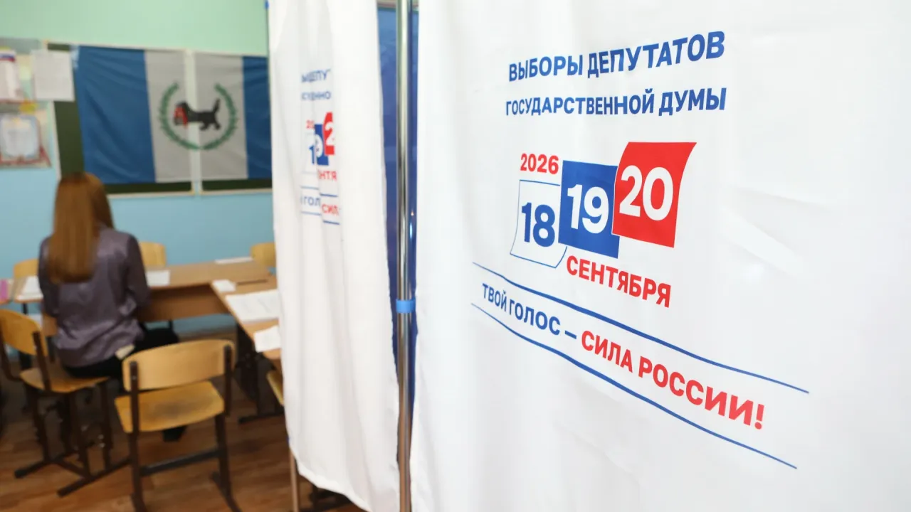 В Иркутской области подвели предварительные итоги выборов депутатов Госдумы — Иркутск Сейчас