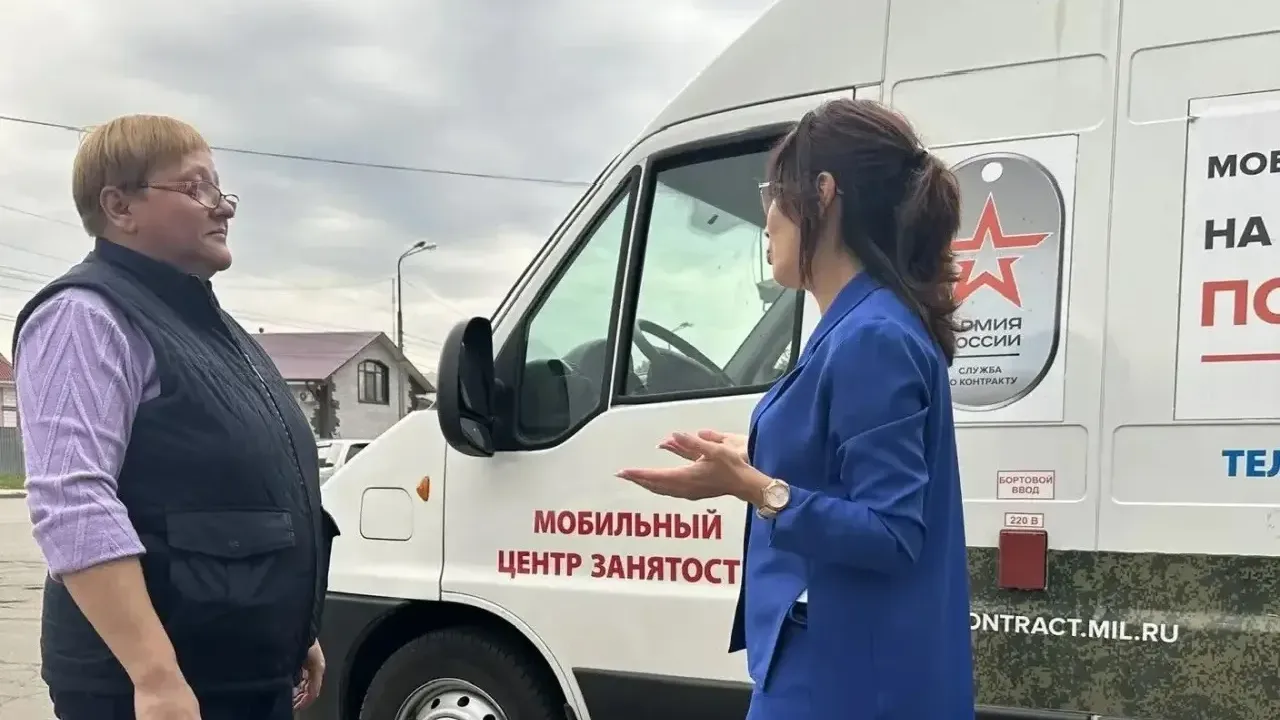 Более 5 тысяч жителей Приангарья получили поддержку через мобильные офисы занятости — Иркутск Сейчас