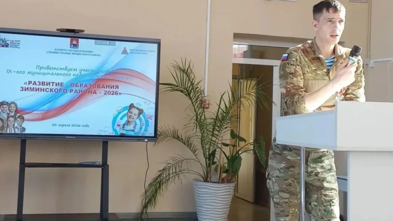 Ветеран СВО из Зимы прошел переобучение и стал педагогом дополнительного образования — Иркутск Сейчас