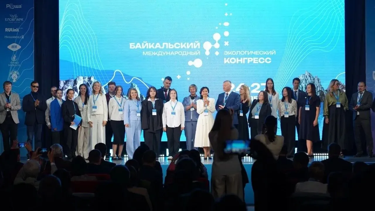 В Иркутске начал работу Байкальский международный экологический конгресс — Иркутск Сейчас