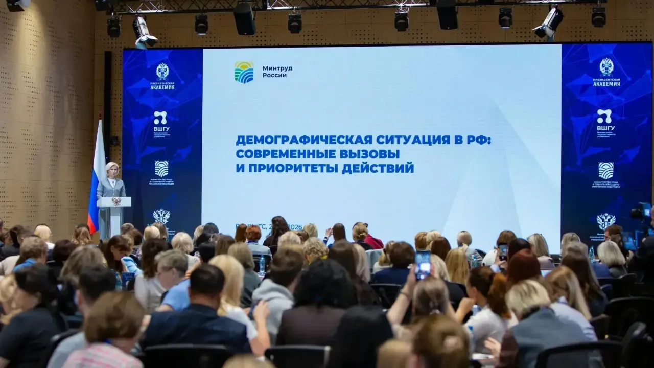Специалисты Иркутской области проходят обучение по стратегическому управлению демографией — Иркутск Сейчас