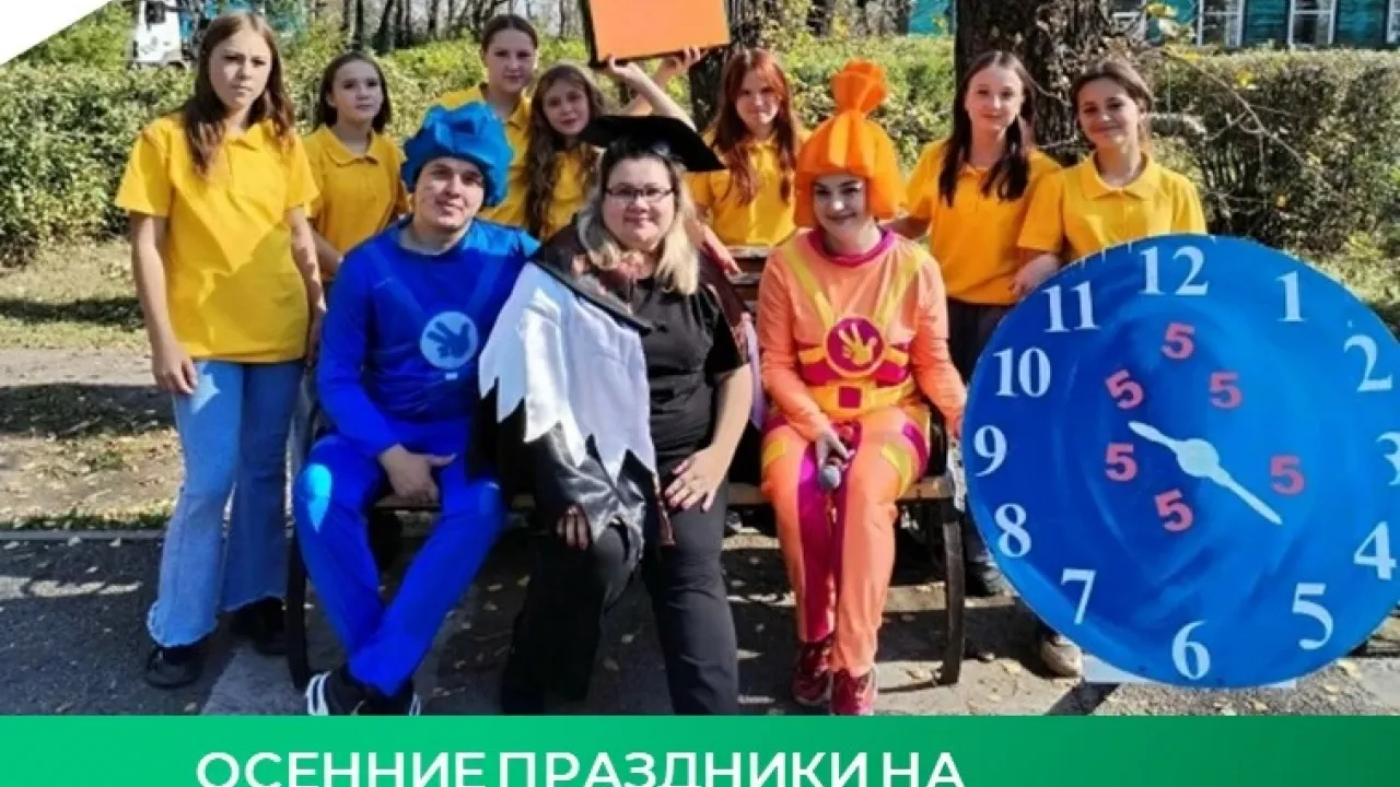 В Байкальске и Гришеве прошли осенние мероприятия на благоустроенных территориях — Иркутск Сейчас