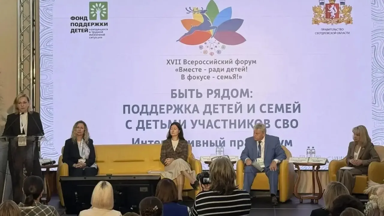 Две практики Приангарья признаны лучшими на всероссийском форуме — Иркутск Сейчас