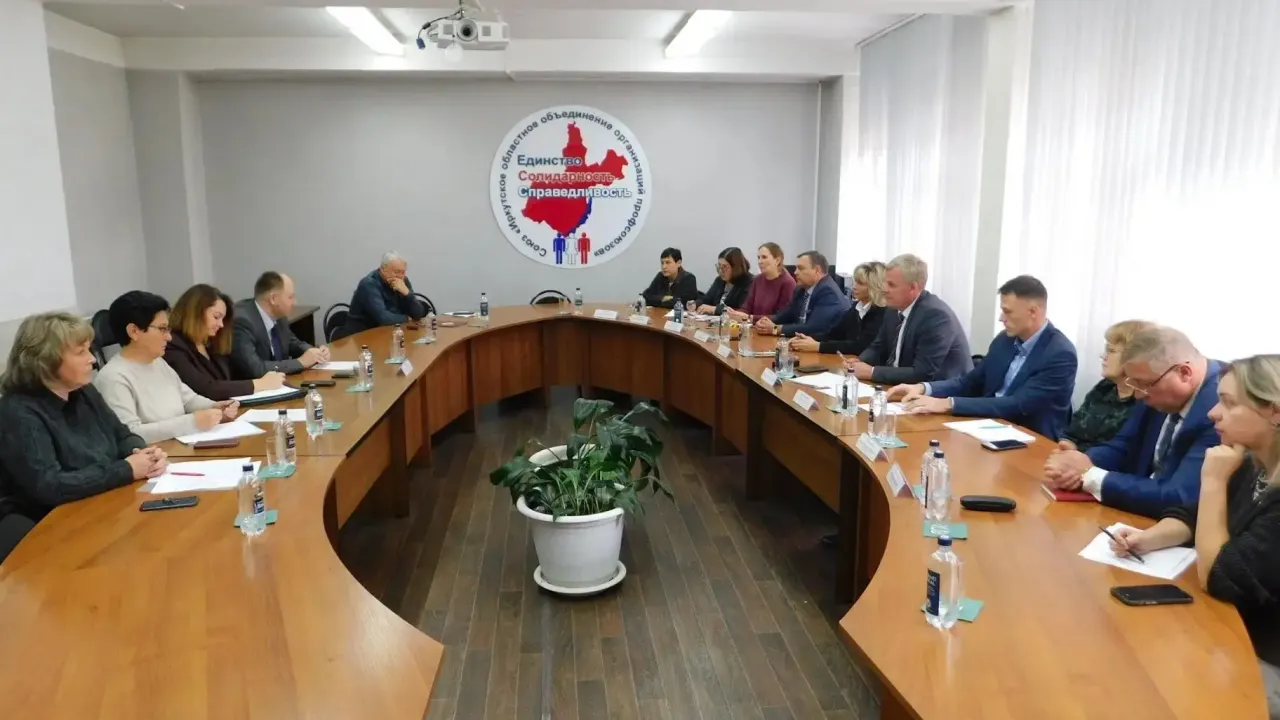 В Иркутской области обсудили новые меры поддержки работников и соцпартнерство — Иркутск Сейчас