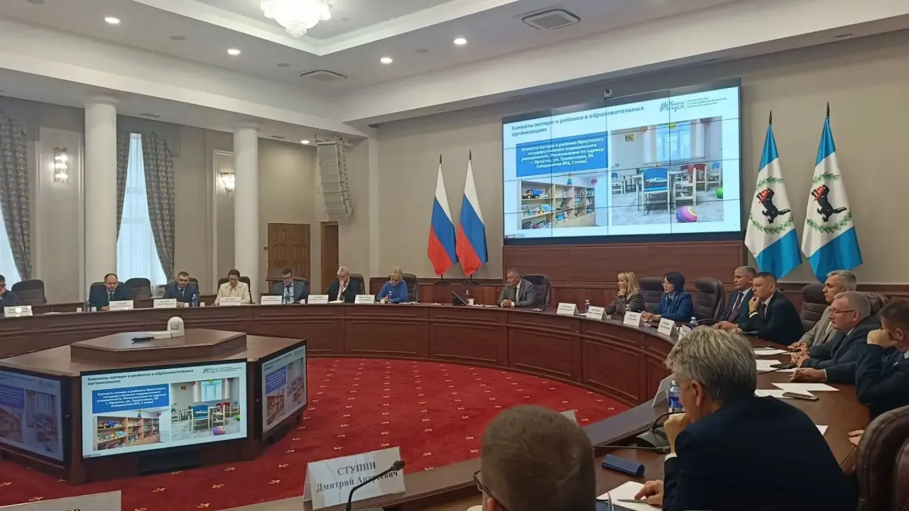 В Иркутской области обсудили поддержку студенческих семей — Иркутск Сейчас