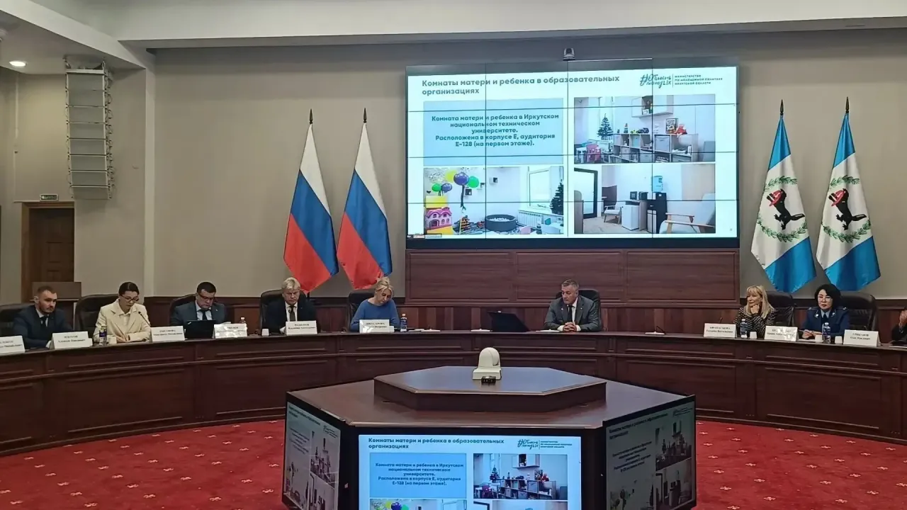 В Иркутской области обсудили поддержку студенческих семей и демографические меры — Иркутск Сейчас