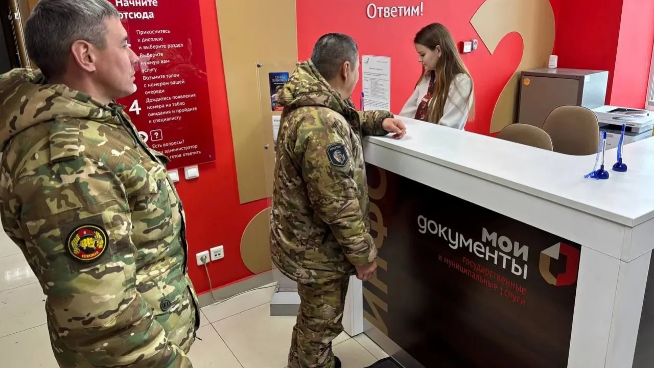 На Госуслугах доступна новая мера поддержки для семей участников СВО — Иркутск Сейчас
