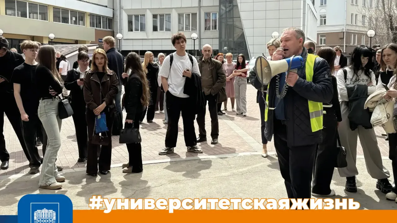 В Байкальском госуниверситете в Иркутске пройдут трехдневные учения по эвакуации — Иркутск Сейчас