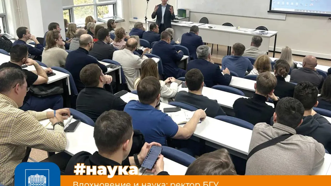 В БГУ приняли 129 новых аспирантов и провели встречу с преподавателями — Иркутск Сейчас