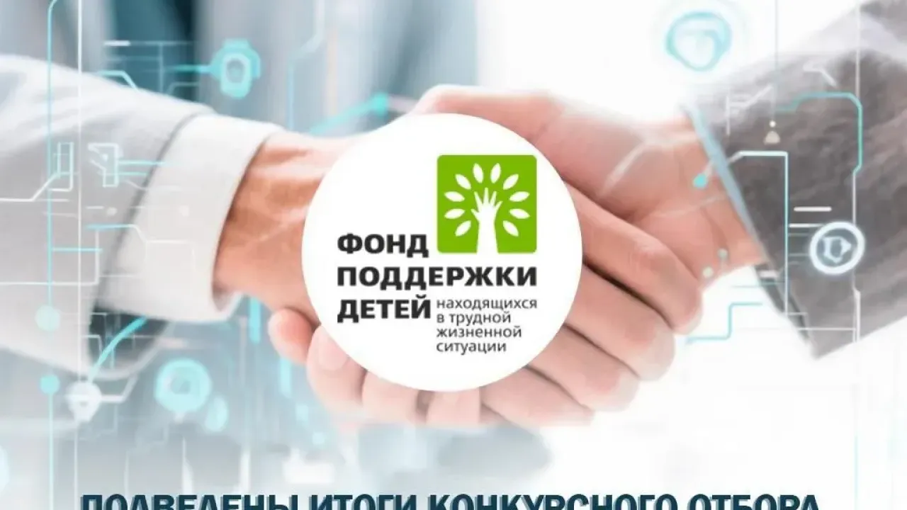 Иркутская область вошла в число победителей отбора на создание службы семейной медиации — Иркутск Сейчас