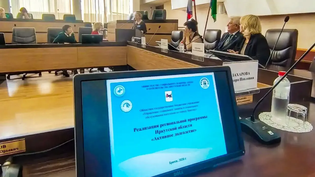 В Братске стартовала «Неделя образования взрослых» в рамках Декады пожилого человека — Иркутск Сейчас