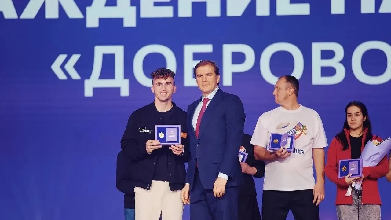Жителей Иркутской области приглашают к участию в форуме #МЫВМЕСТЕ — Иркутск Сейчас