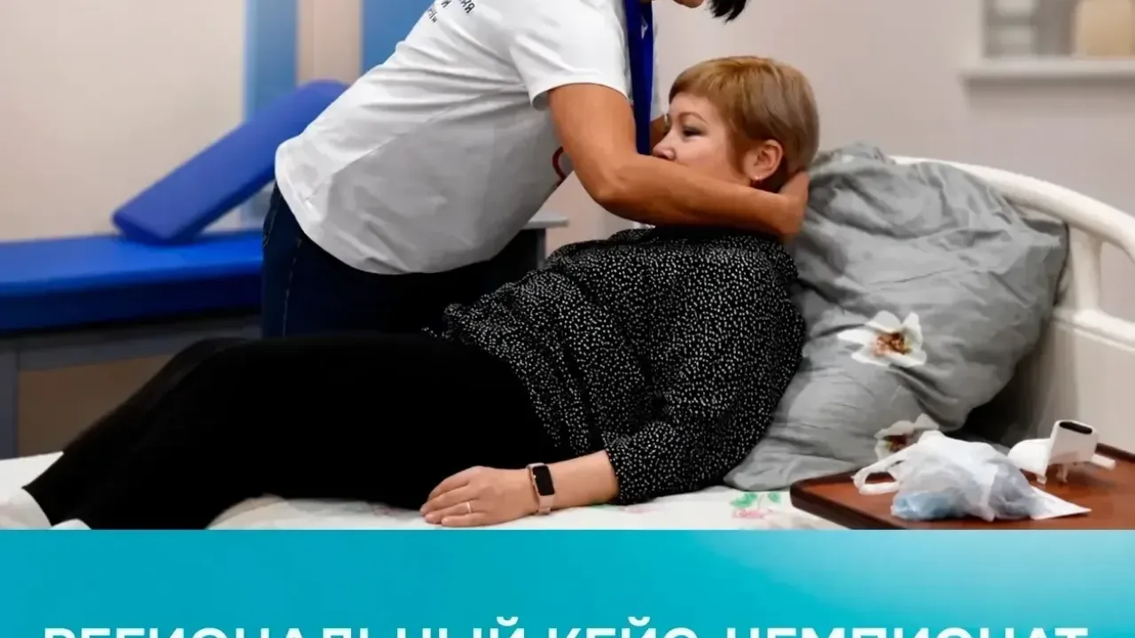 В Иркутской области откроют прием заявок на кейс-чемпионат для помощников по уходу — Иркутск Сейчас