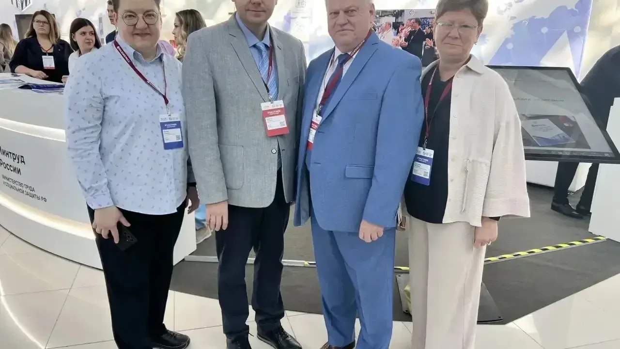 Иркутская делегация участвует в Неделе охраны труда и ждет награждения призеров конкурса — Иркутск Сейчас