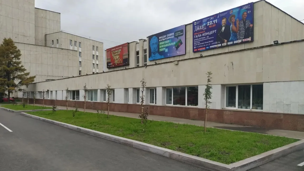 У Иркутского музыкального театра завершили капремонт прилегающей территории — Иркутск Сейчас