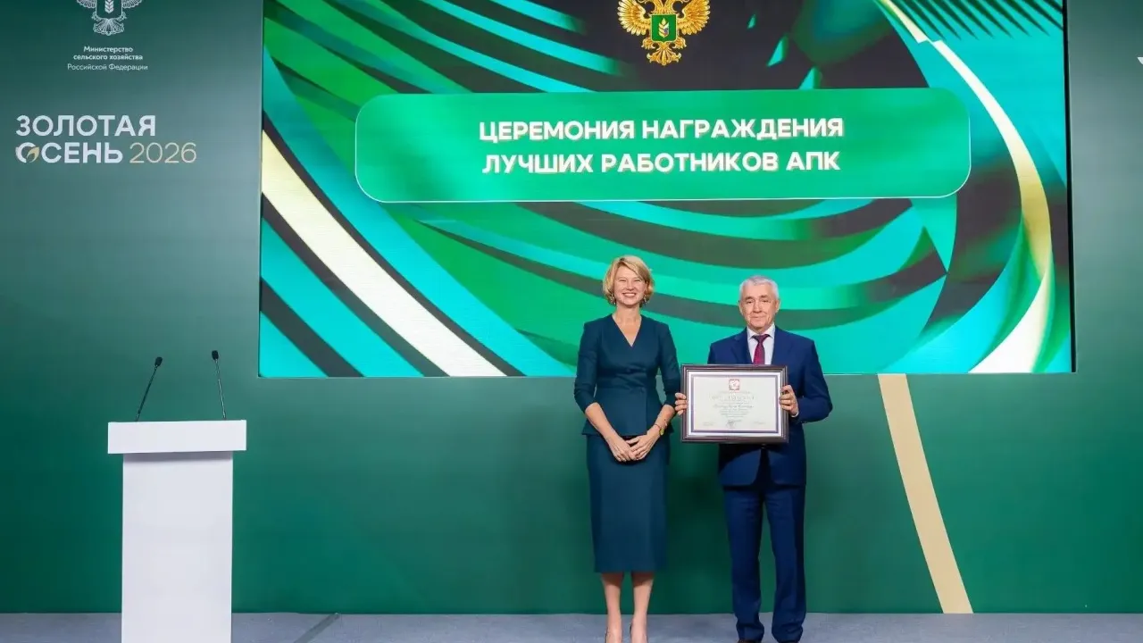 Работнику агропромышленного комплекса Приангарья вручили государственную награду — Иркутск Сейчас