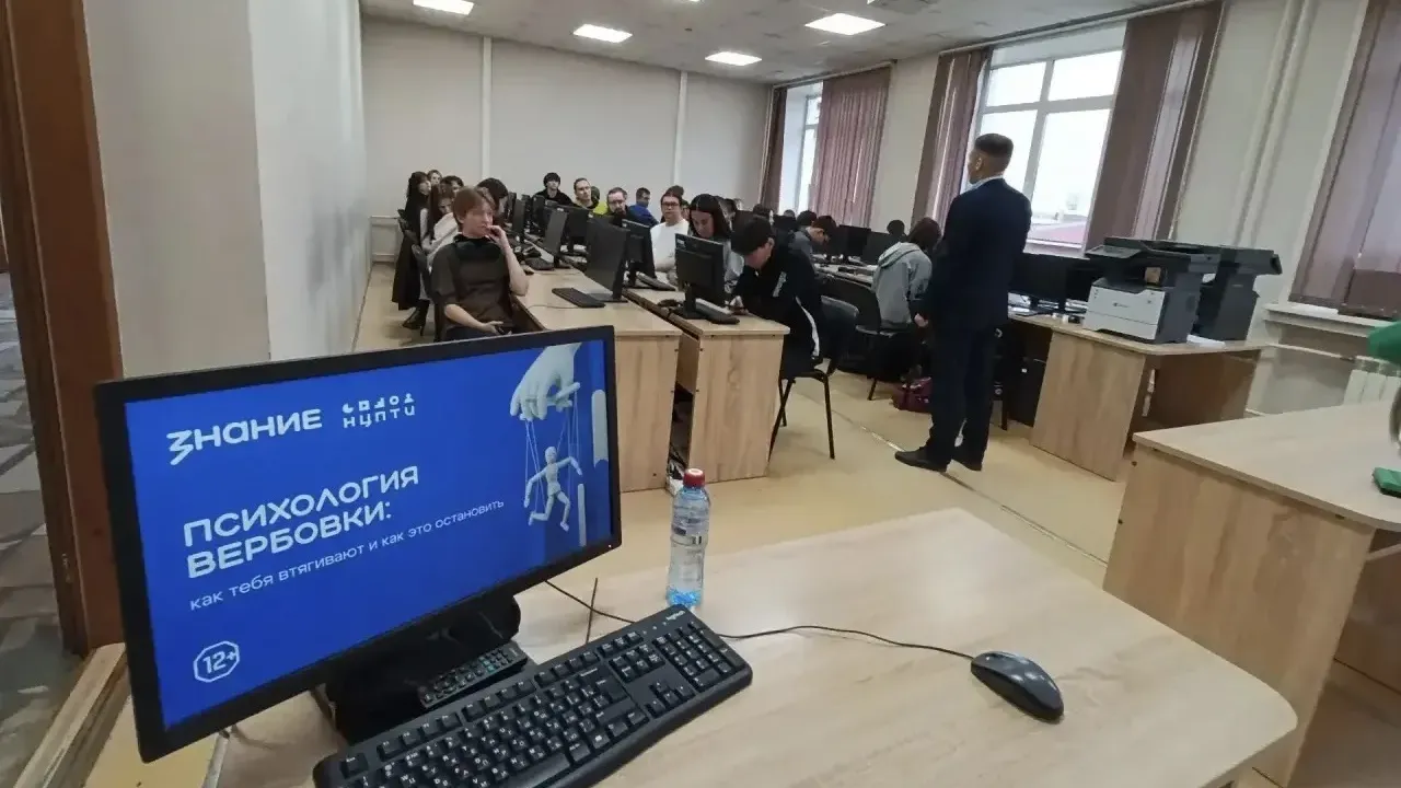 Иркутская область присоединилась к проекту «Знание.Безопасность» — Иркутск Сейчас