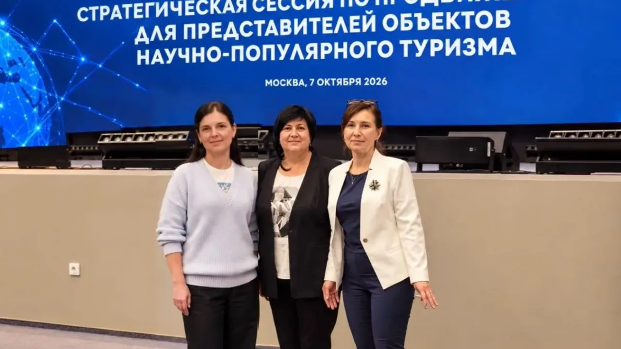 Приангарье предложило меры поддержки для развития научно-популярного туризма — Иркутск Сейчас