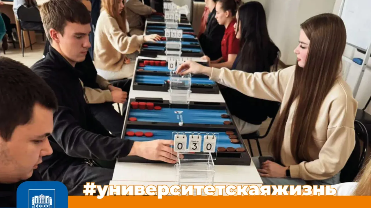 В БГУ определили победителей турнира по длинным нардам среди студентов — Иркутск Сейчас