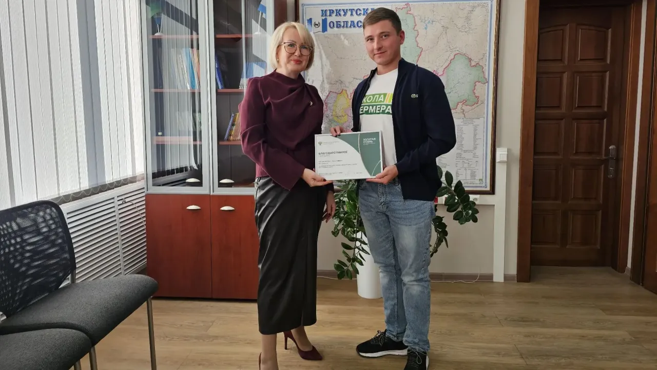 Предприятия и вузы Приангарья получили награды «Золотой осени-2026» — Иркутск Сейчас