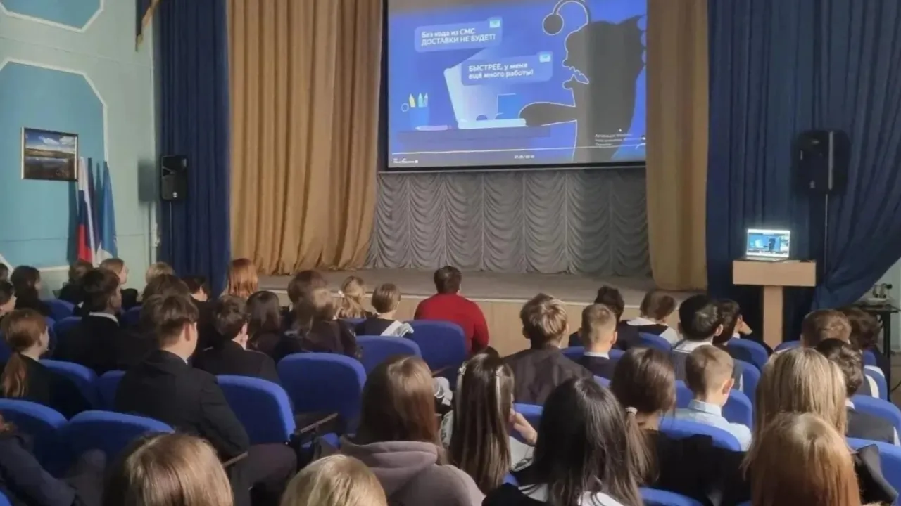 В школах Иркутской области прошли «Урок цифры» и «Цифровой ликбез» — Иркутск Сейчас