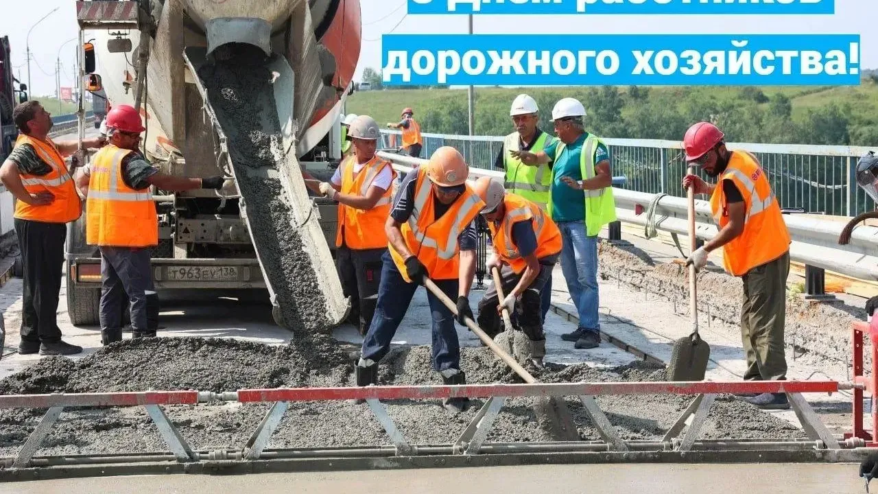 В Иркутской области к Дню работников дорожного хозяйства рассказали о крупных дорожных проектах — Иркутск Сейчас