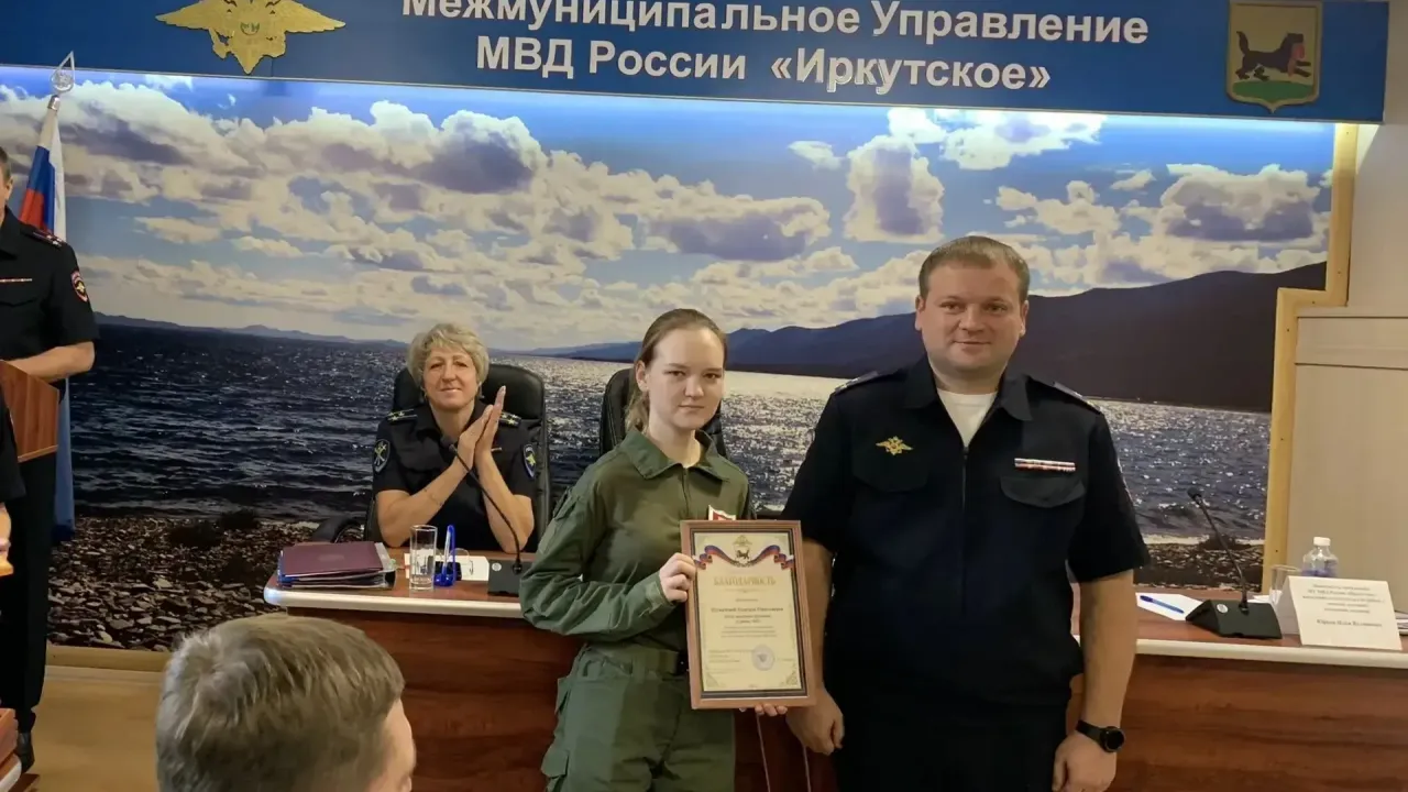 Бойцы студенческой дружины БГУ получили благодарности МВ? — Иркутск Сейчас