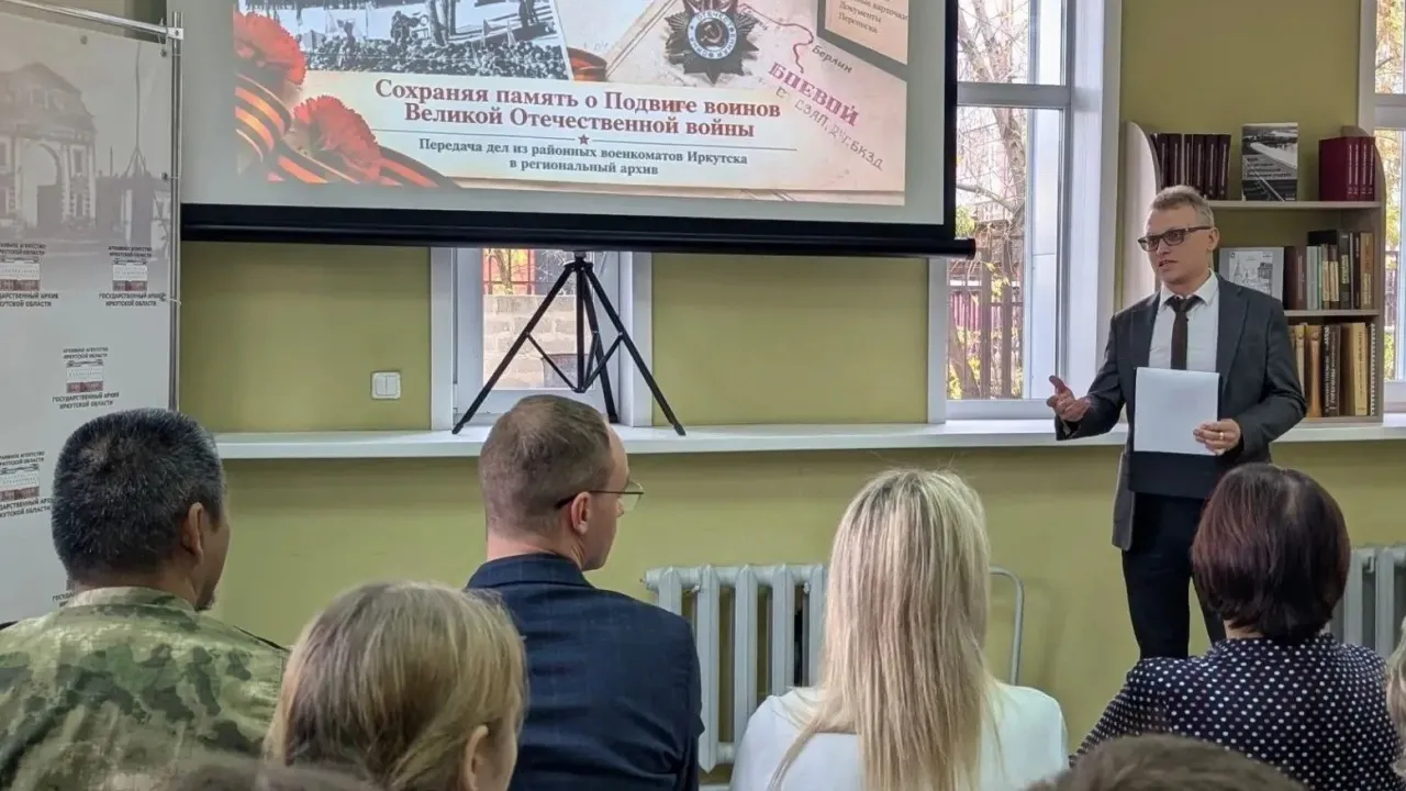 Госархив Иркутской области получил документы участников войны из военкоматов Иркутска — Иркутск Сейчас