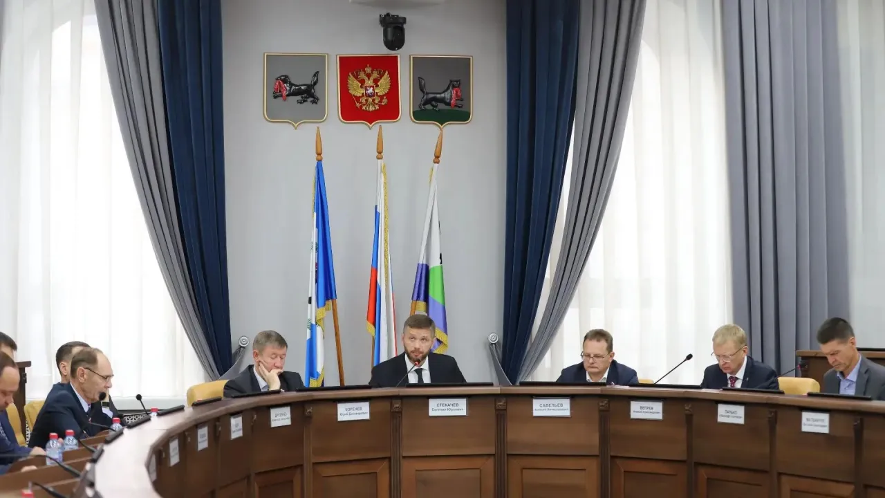 Дума Иркутска утвердила корректировки муниципального бюджета на 2026 год — Иркутск Сейчас