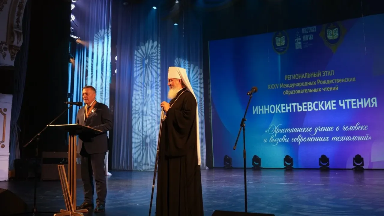 В Иркутске открылись «Иннокентьевские чтения» и наградили призеров конкурса — Иркутск Сейчас