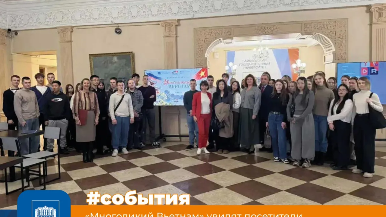 В БГУ открылась выставка «Многоликий Вьетнам» — Иркутск Сейчас