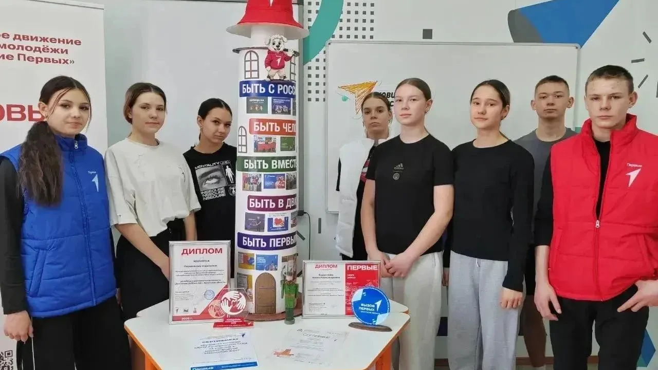 В Приангарье стартовал новый сезон конкурса первичных отделений Движения Первых — Иркутск Сейчас