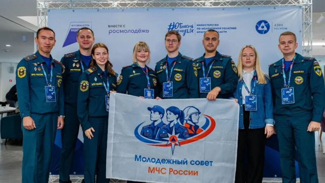 Молодежный совет МЧС из Иркутской области победил на форуме работающей молодежи — Иркутск Сейчас