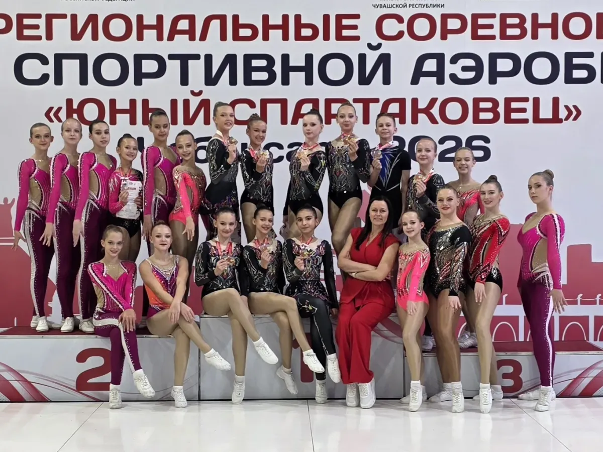 Ивановские спортсмены выиграли и взяли призовые места на соревнованиях по аэробике